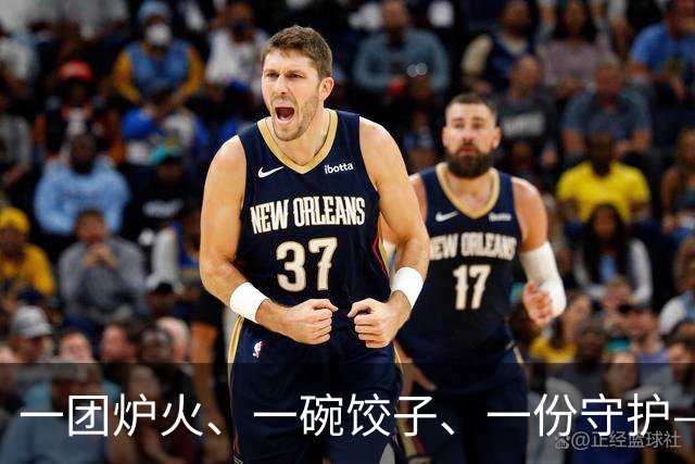 一团炉火、一碗饺子、一份守护——巴青震中见闻