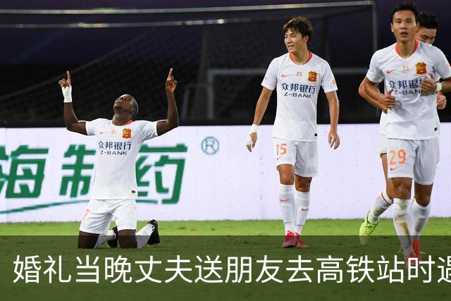 婚礼当晚丈夫送朋友去高铁站时遇车祸进ICU，怀孕妻子不离不弃照顾：丈夫一只胳膊丧失功能，自己现进入孕晚期“他活着，家才完整”